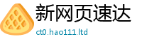 2025新资料免费大全从2025新澳门2025免费原料